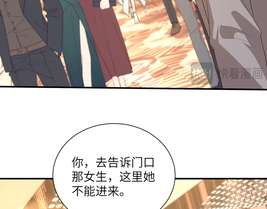 第136话 赶她出去17