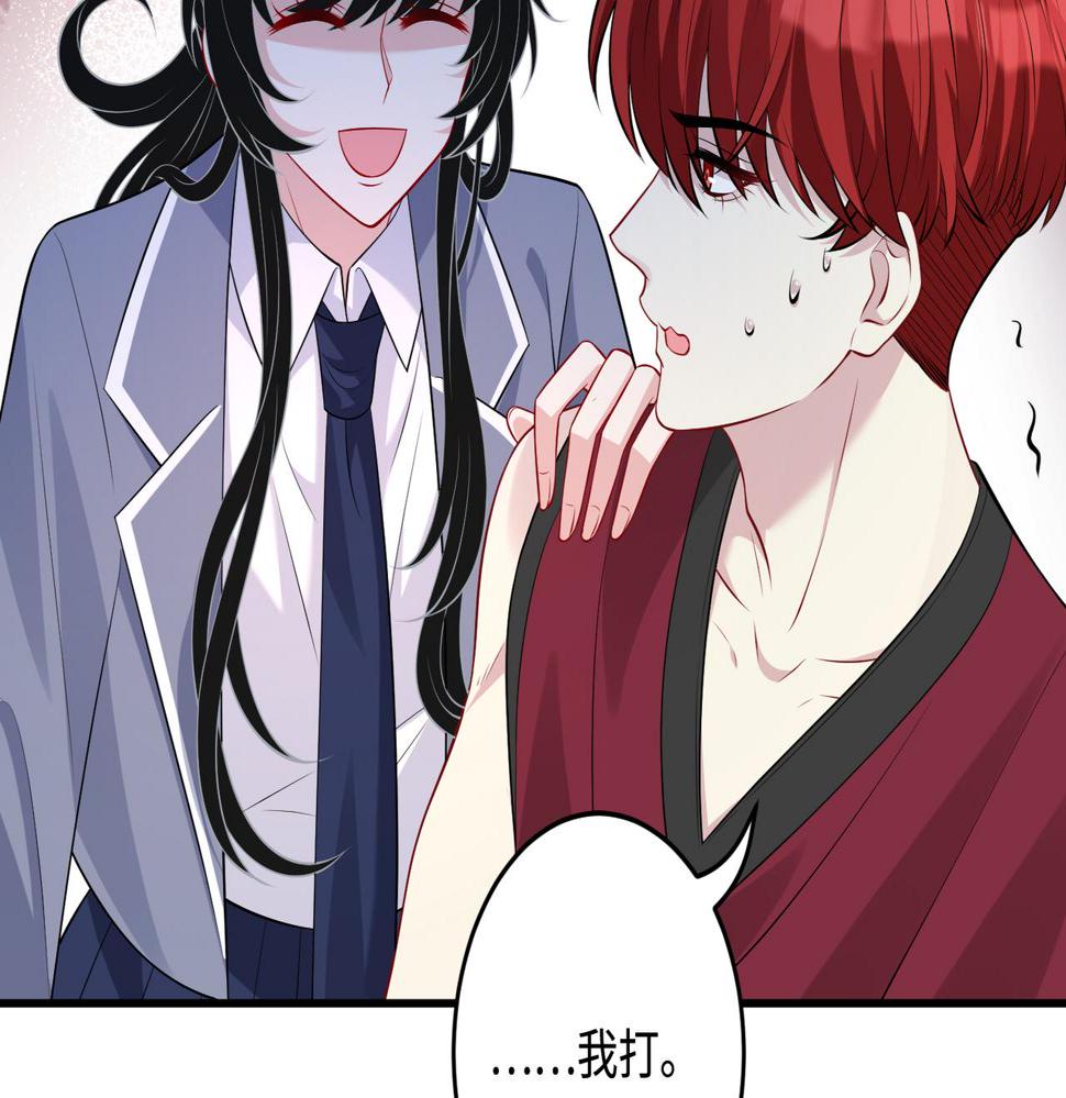 第66话 染血的鞋子72