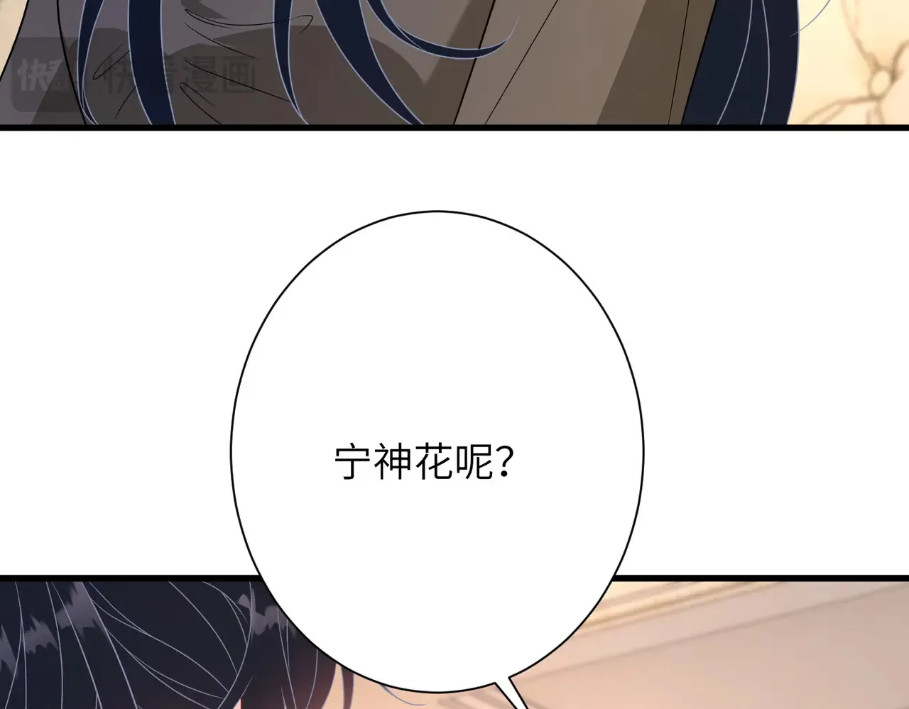 第143话 第一毒药师91