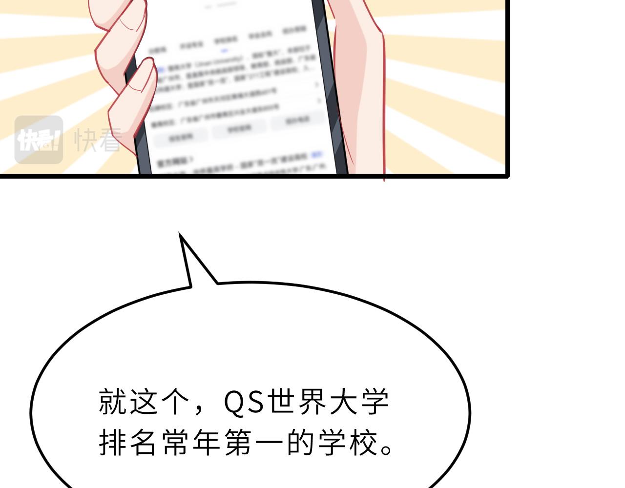 第12话  天才弟弟102