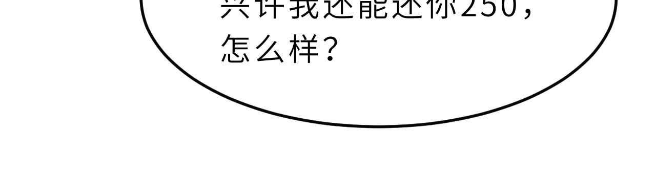 第5话  地下集市84