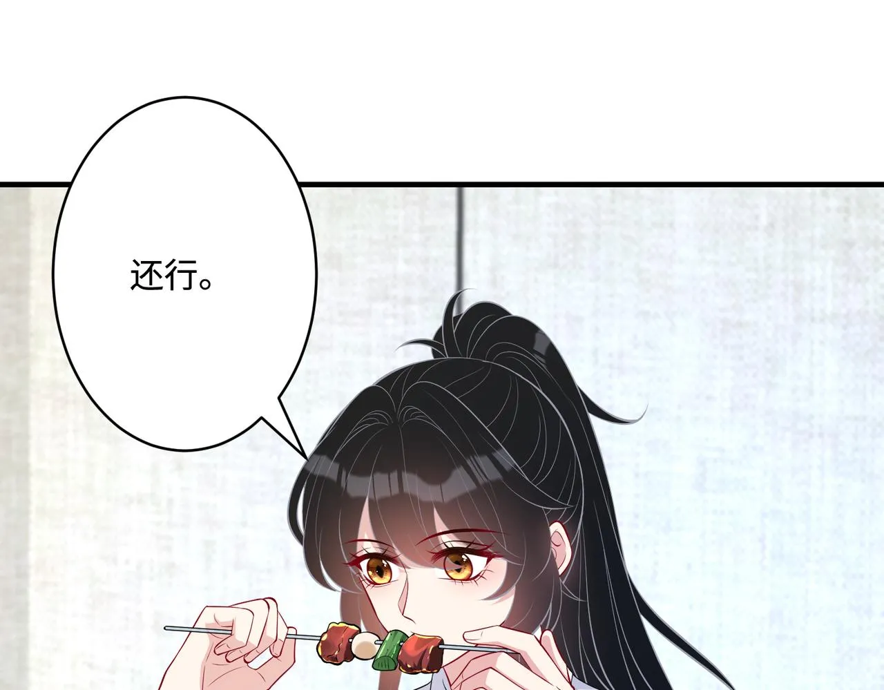 第83话 不像老板11