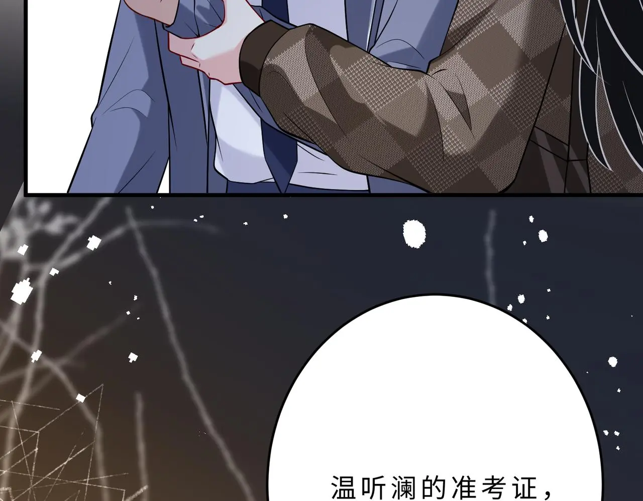 第108话 神算者107