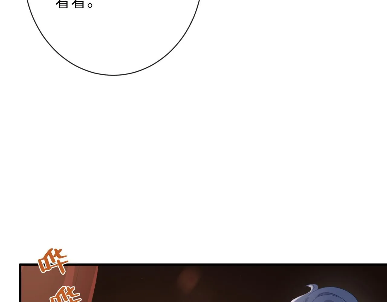 第101话 薇拉归来90