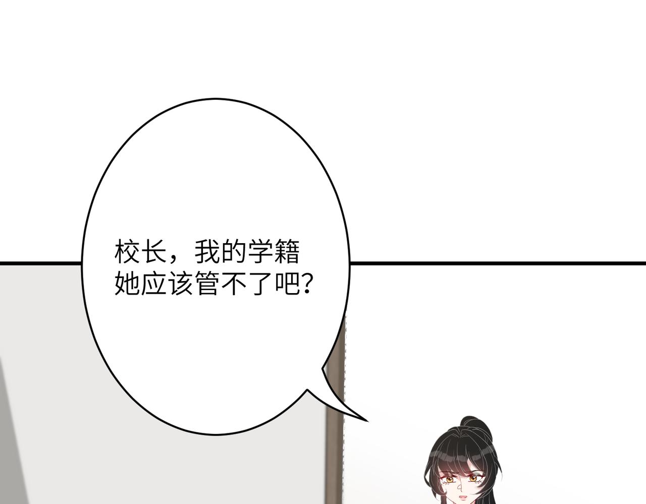 第33话  反噬37