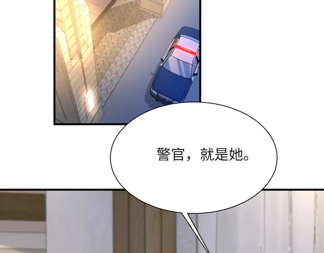 第140话 都被狐狸精迷惑了5