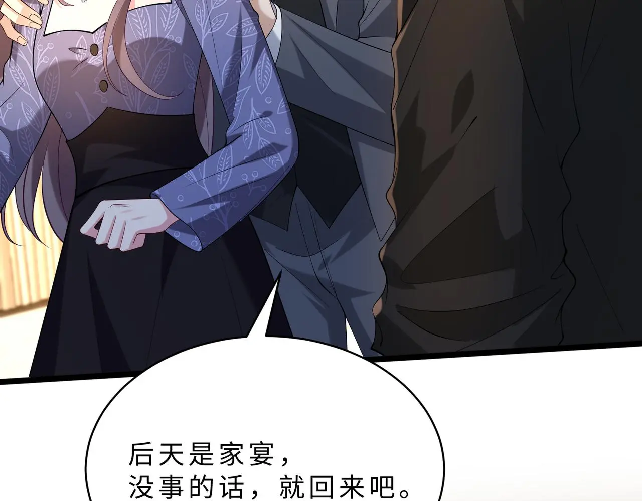 第115话 天凉王破傅昀深65