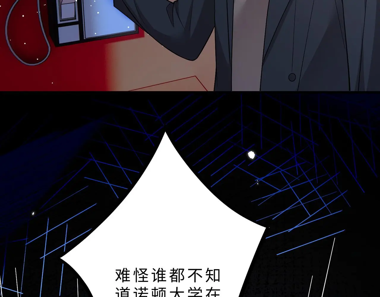 第111话 诺顿大学42
