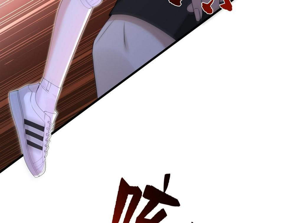 第67话 拯救失足少年79