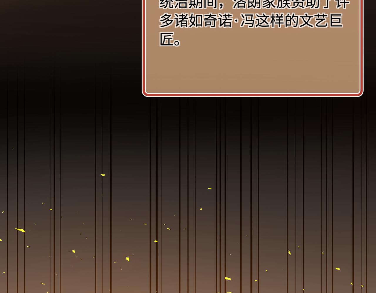 第75话 雕刻十方界7