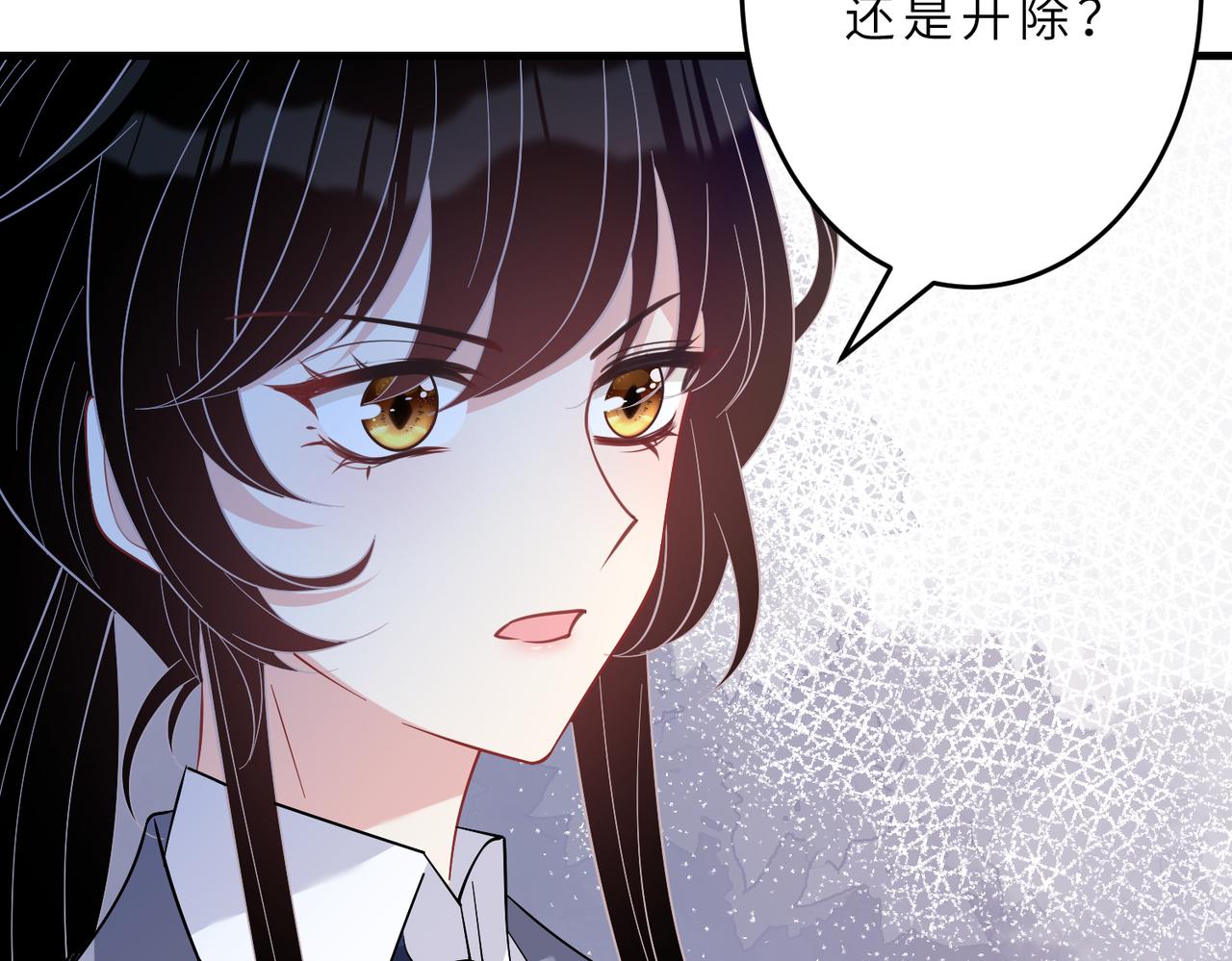 第21话  护短20