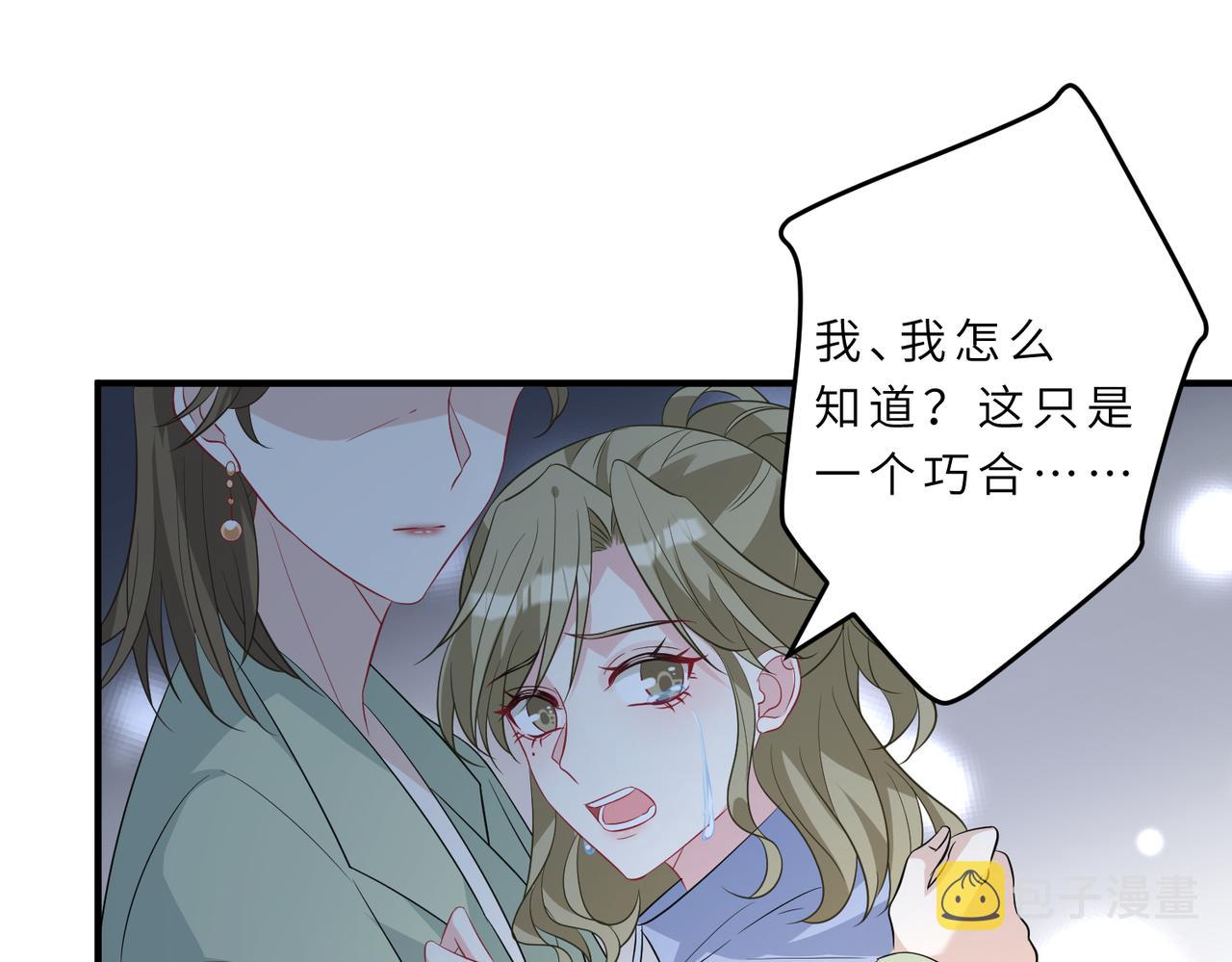 第21话  护短31