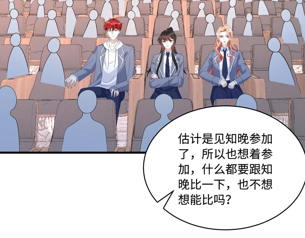 第53话   字迹抄袭？75