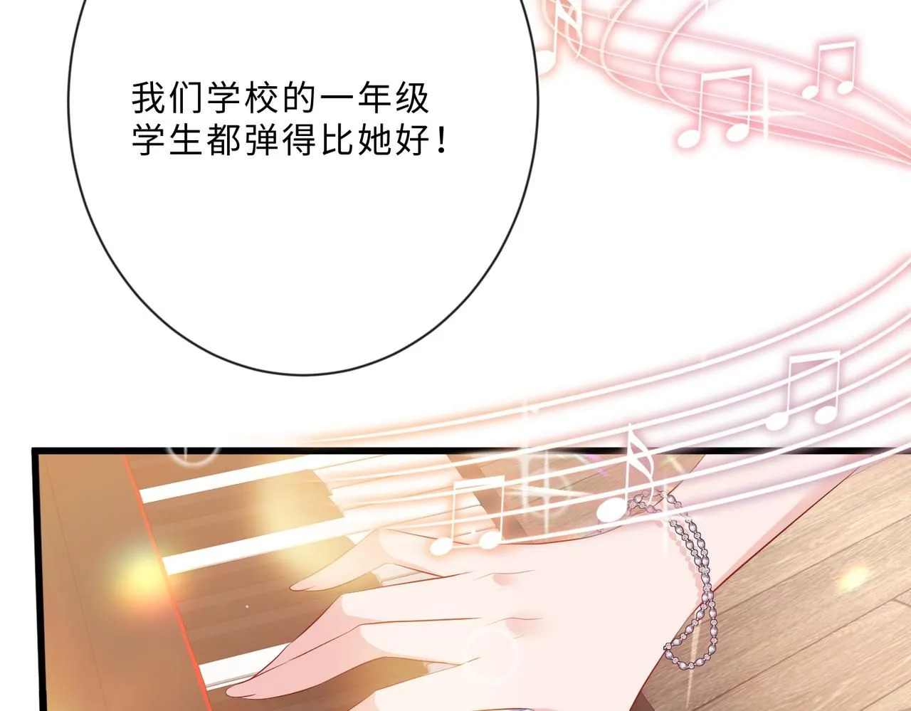 第100话 绝美亮相94