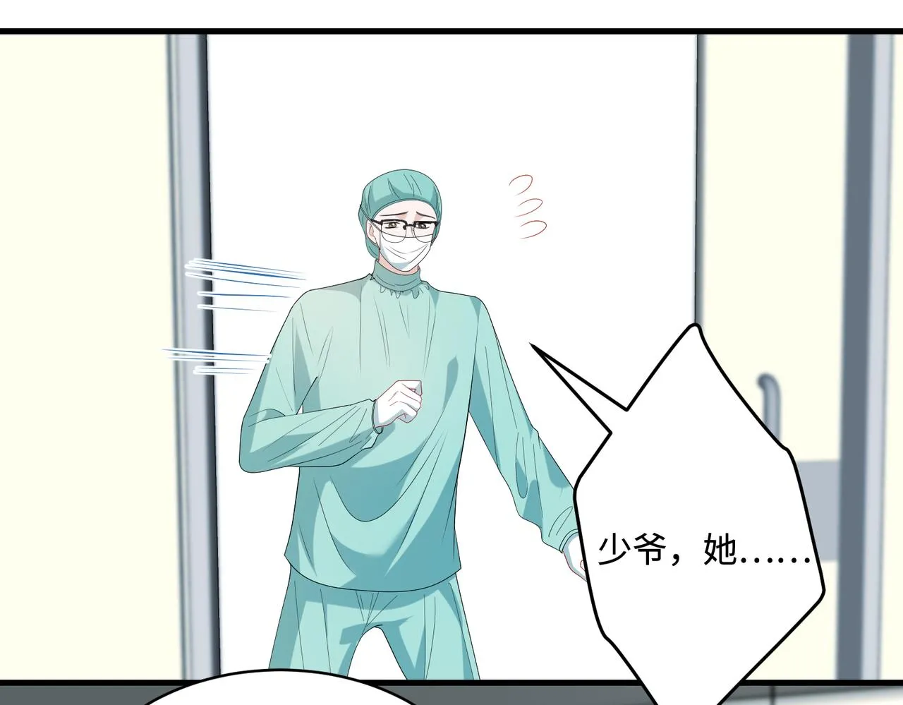 第87话 年级第一嬴子衿34