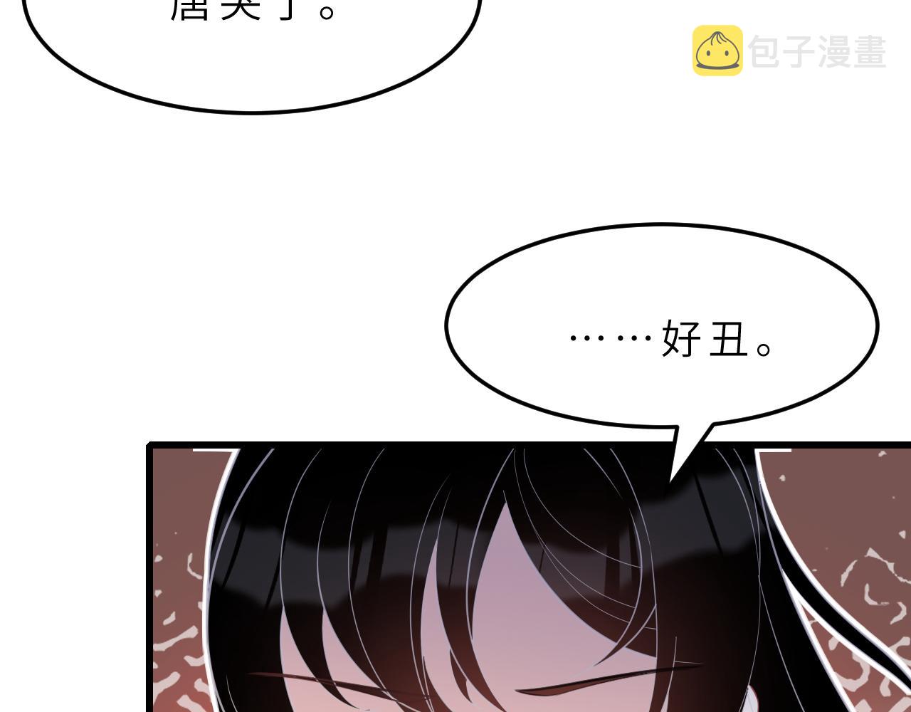 第13话  意外来客16