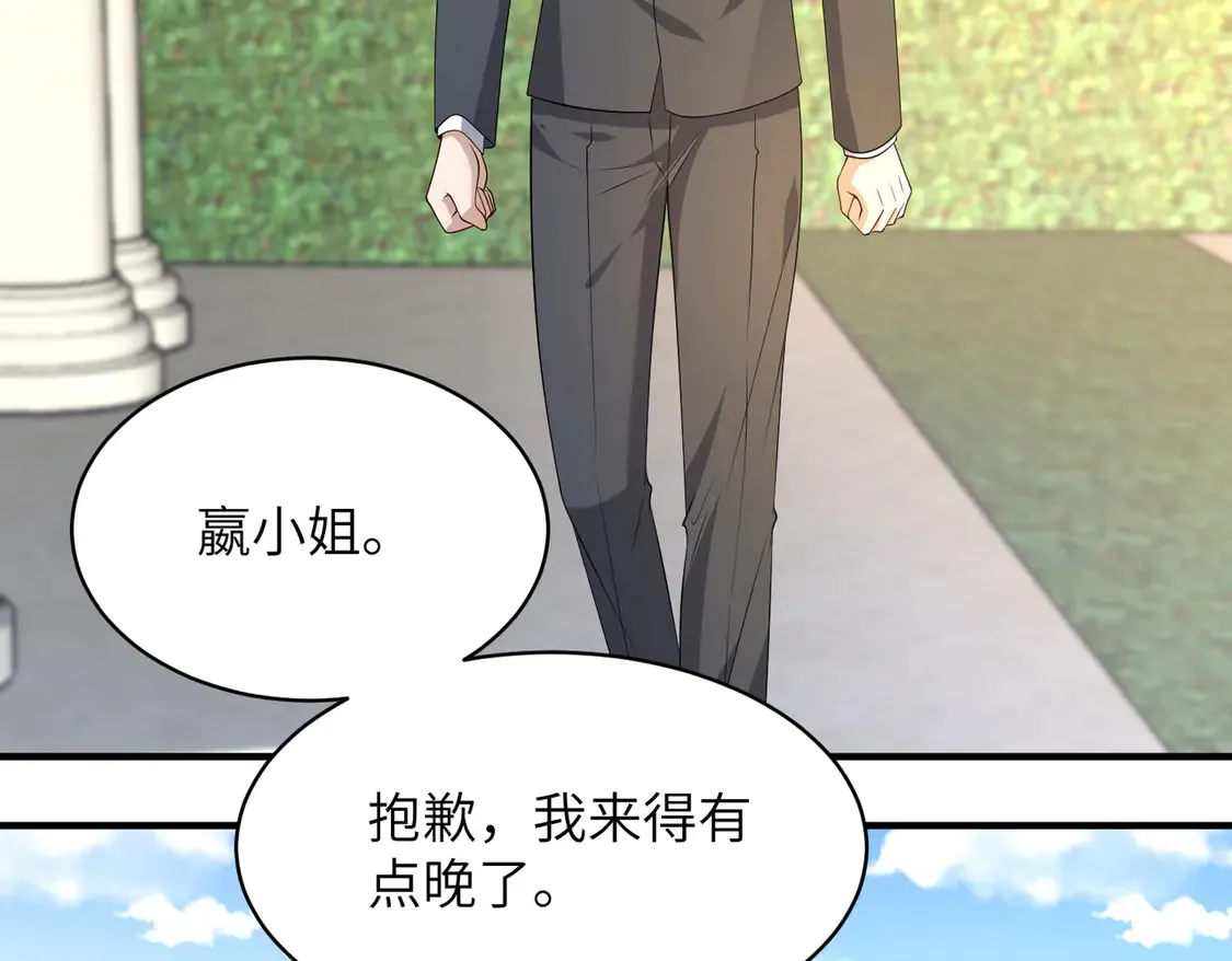 第133话 和长官有一腿6