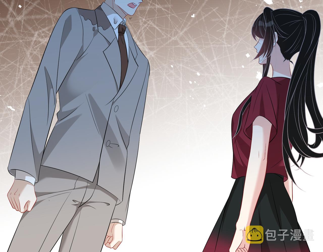 第29话  打脸自恋男23