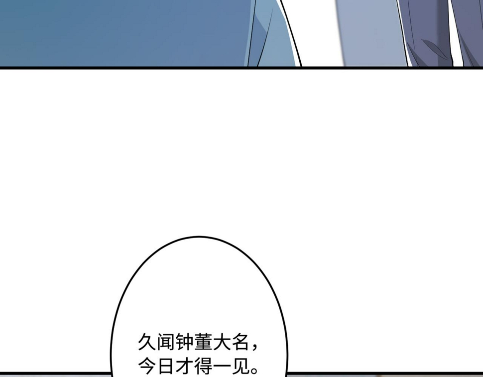 第72话 对赌协议19