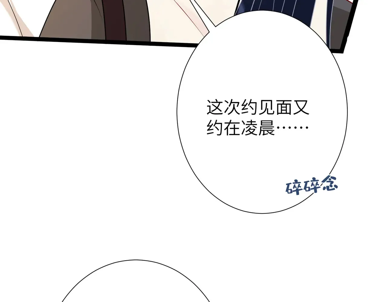 第143话 第一毒药师73