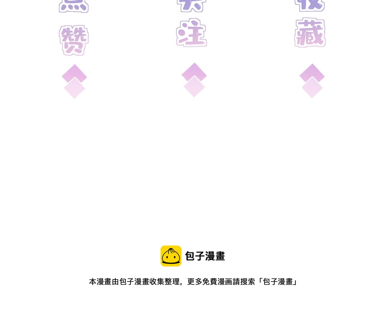 第37话  极品亲戚101