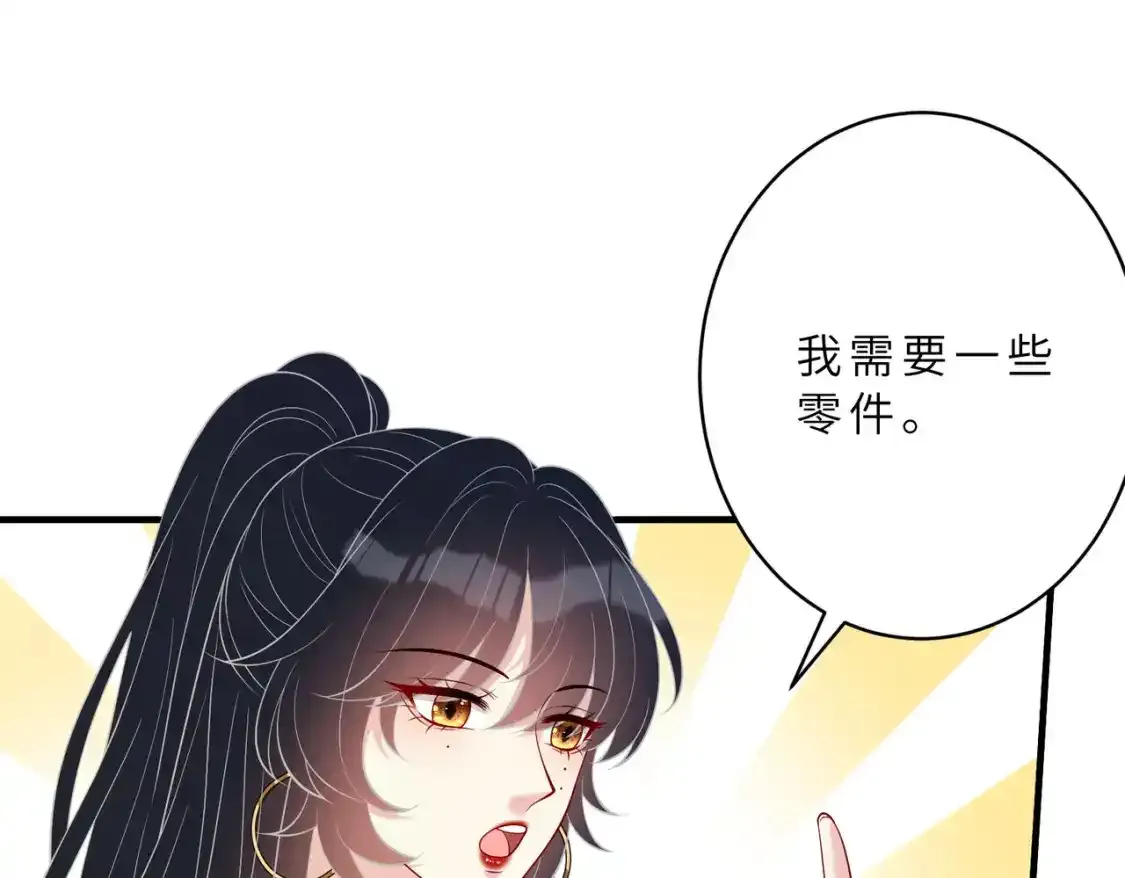 第124话 第五家66