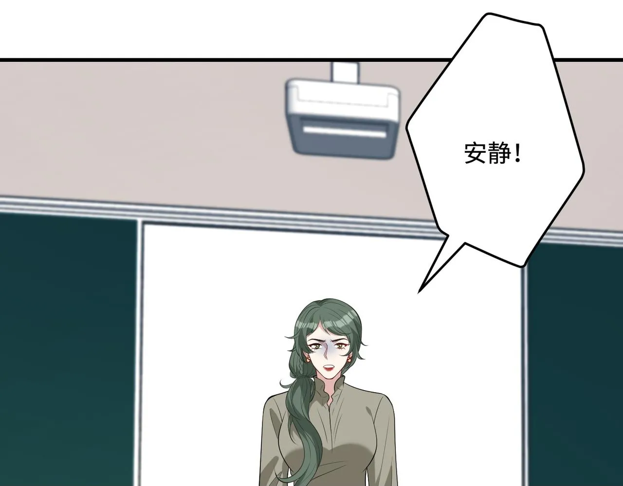 第79话 甜蜜的负担99