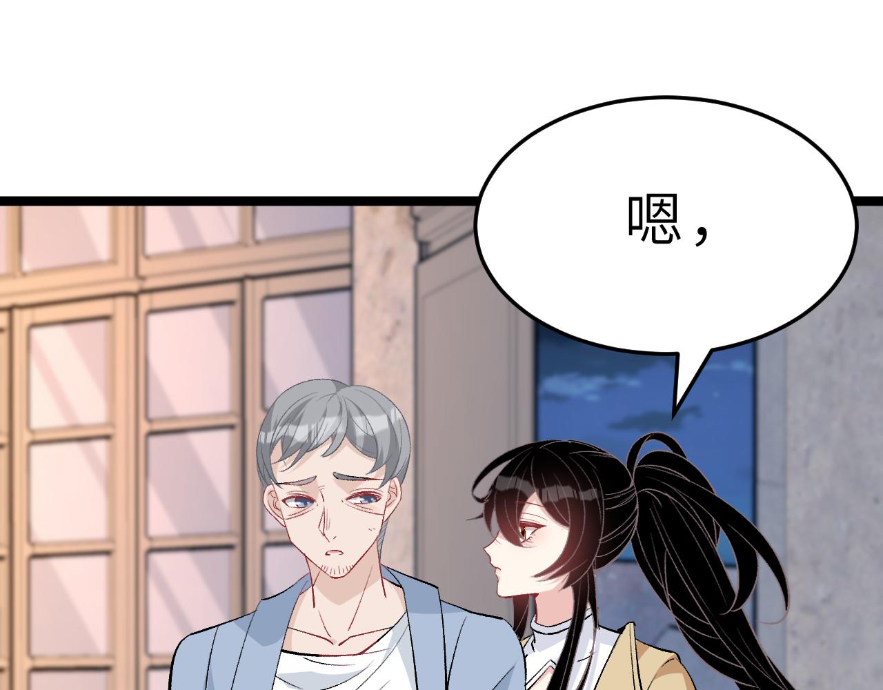 第12话  天才弟弟4