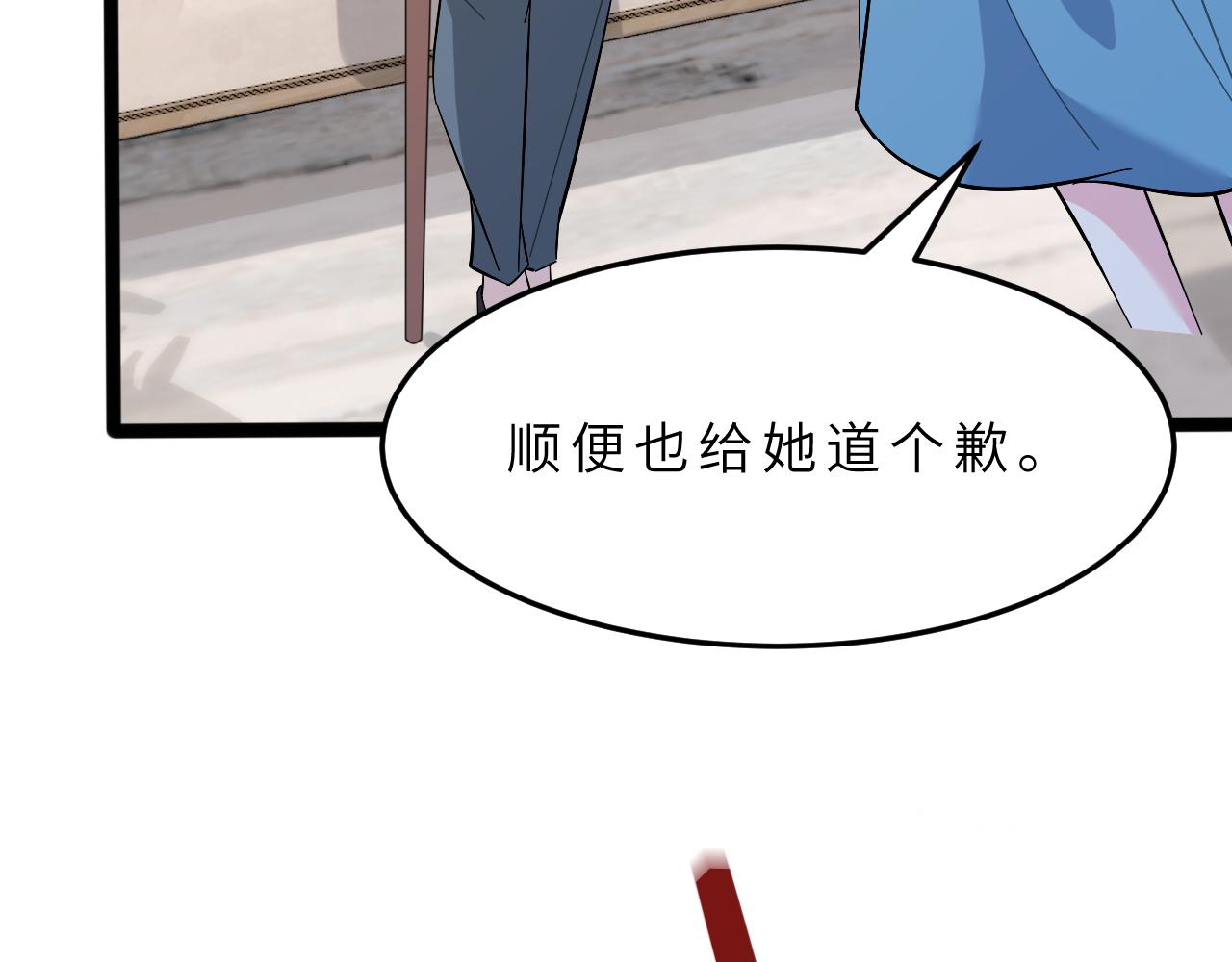 第7话  极品亲戚99