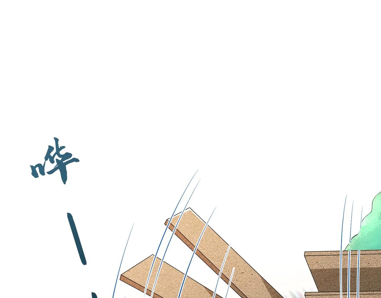 第76话 新的十方界69