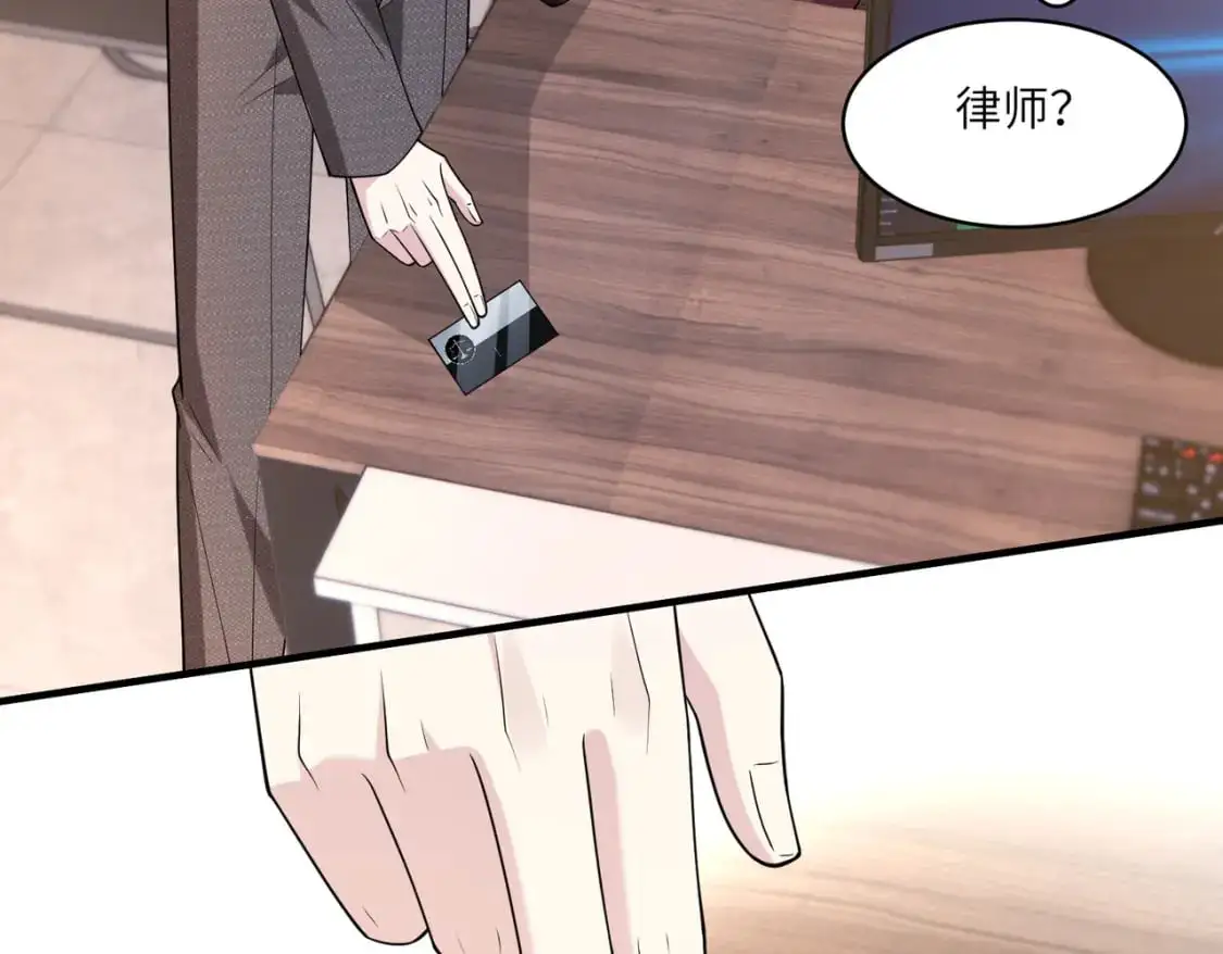 第118话 傅昀深，不行21