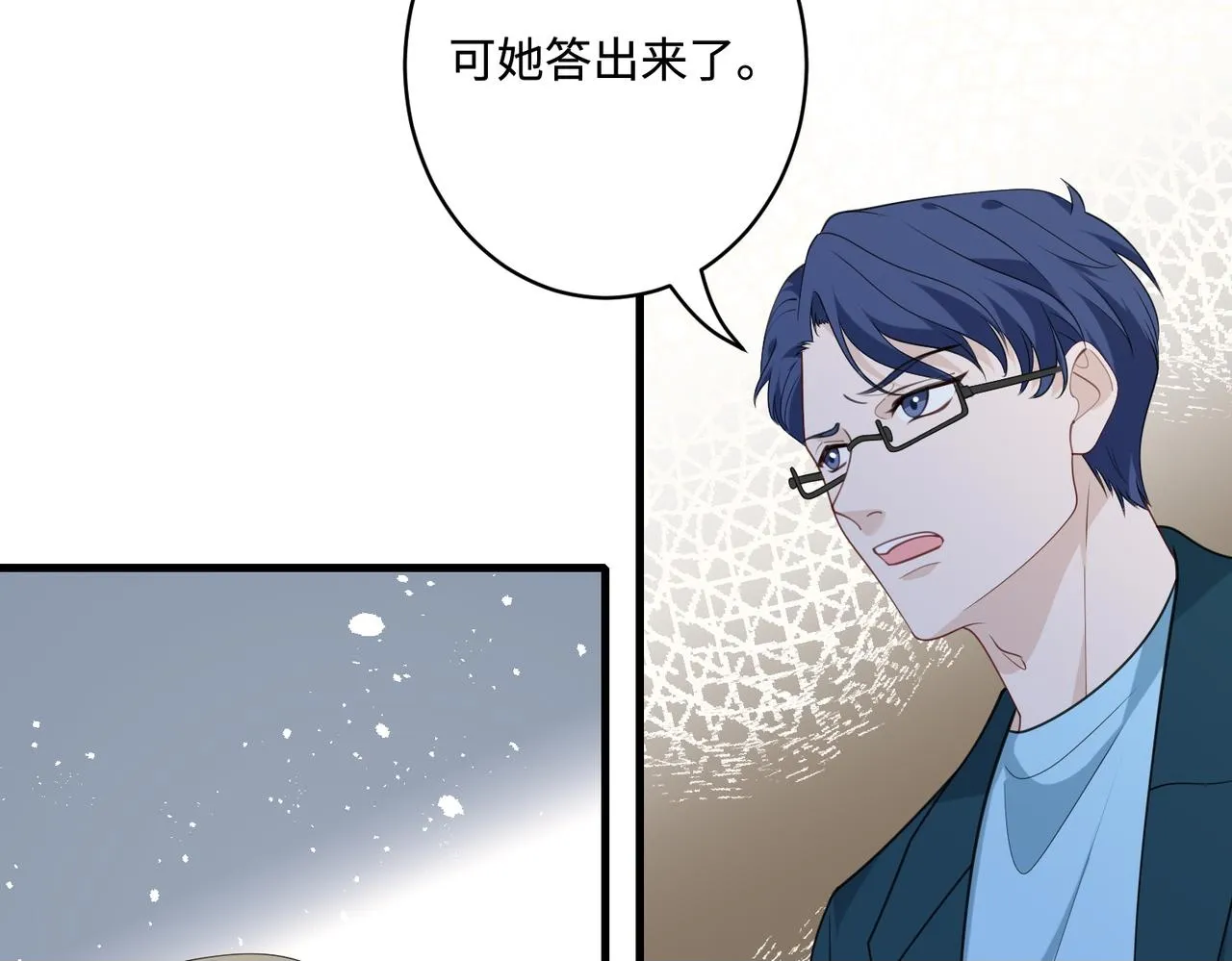 第91话 兑现诺言49