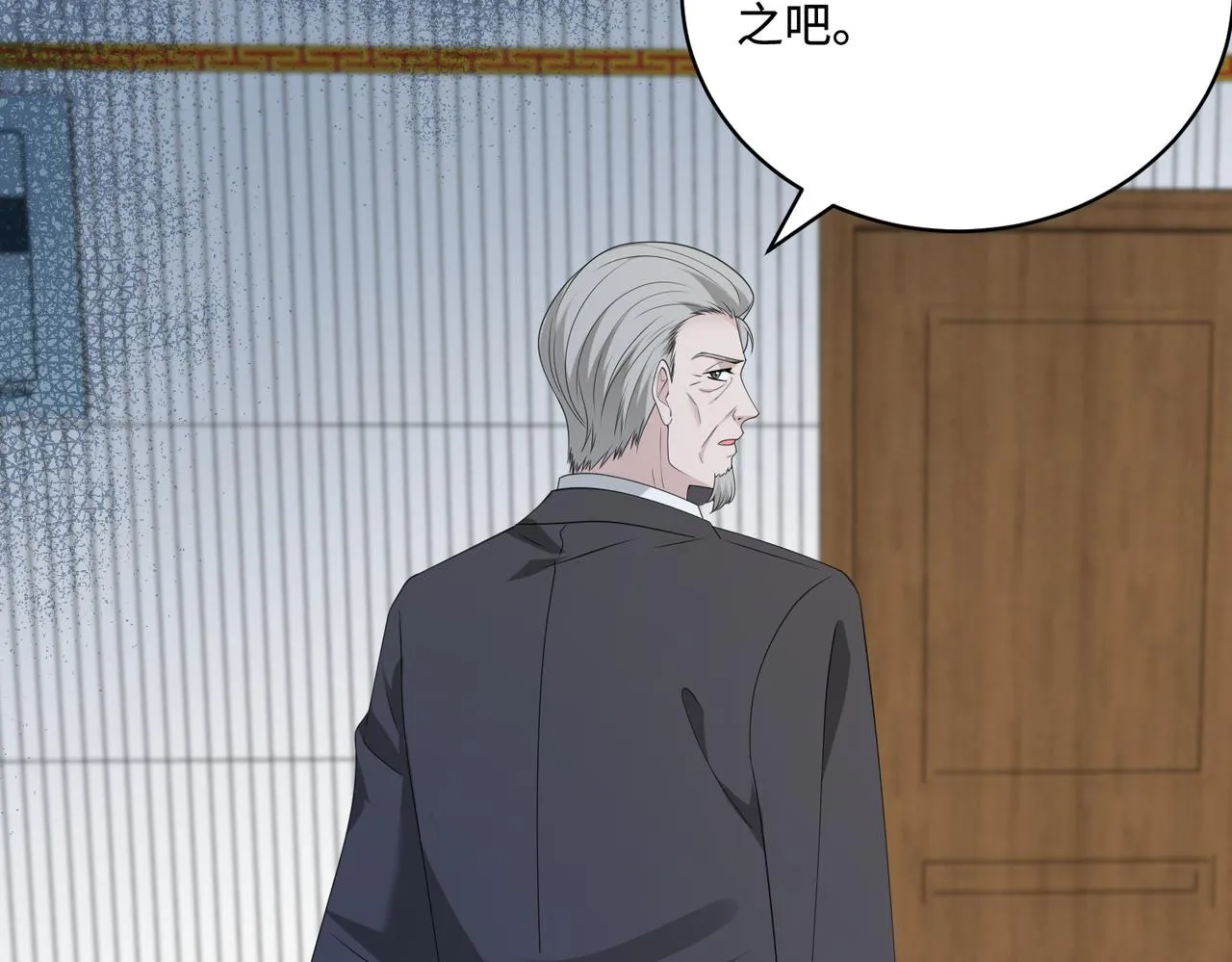 第79话 甜蜜的负担36