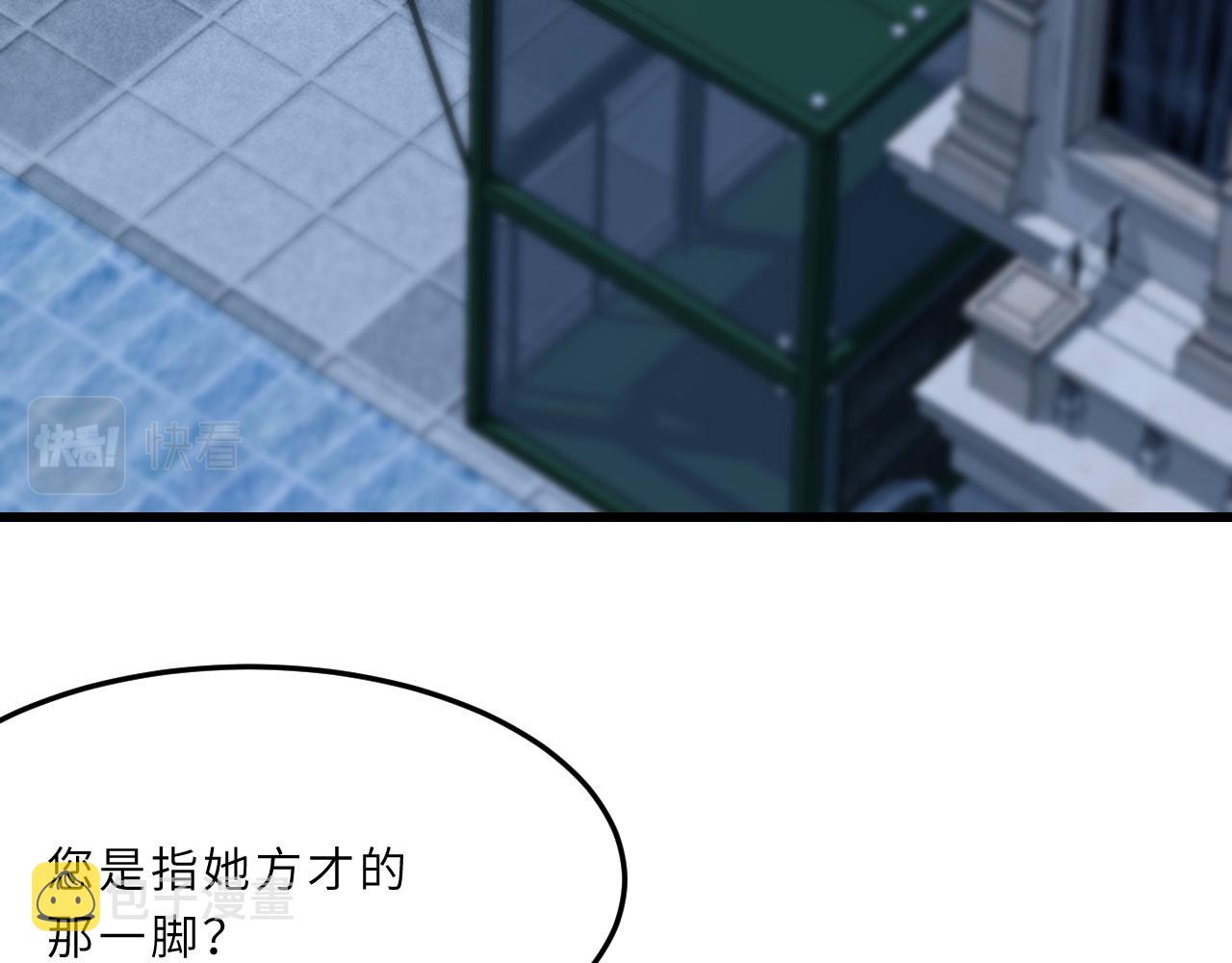 第6话  救人45
