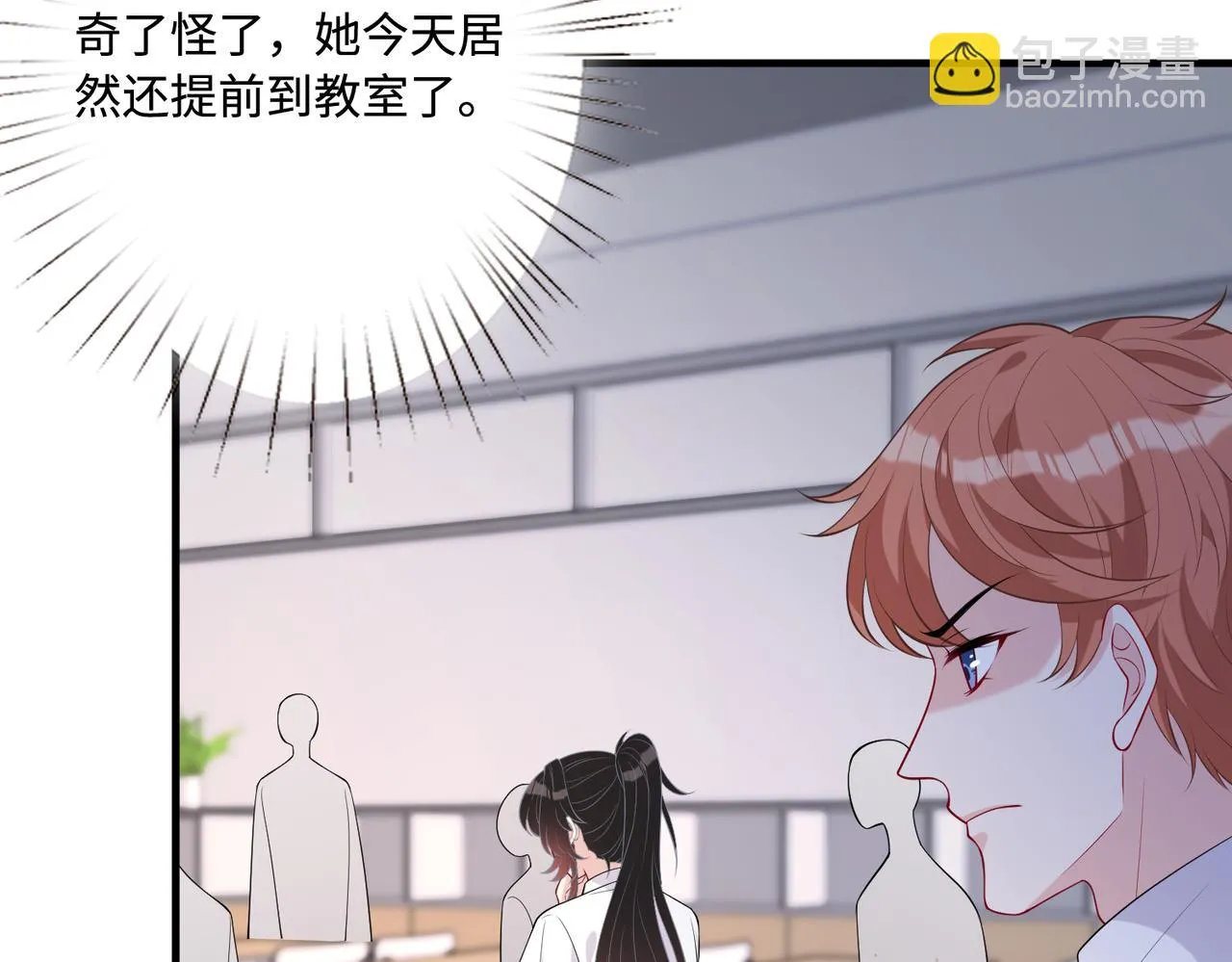 第80话 脑子没用可以摘了36