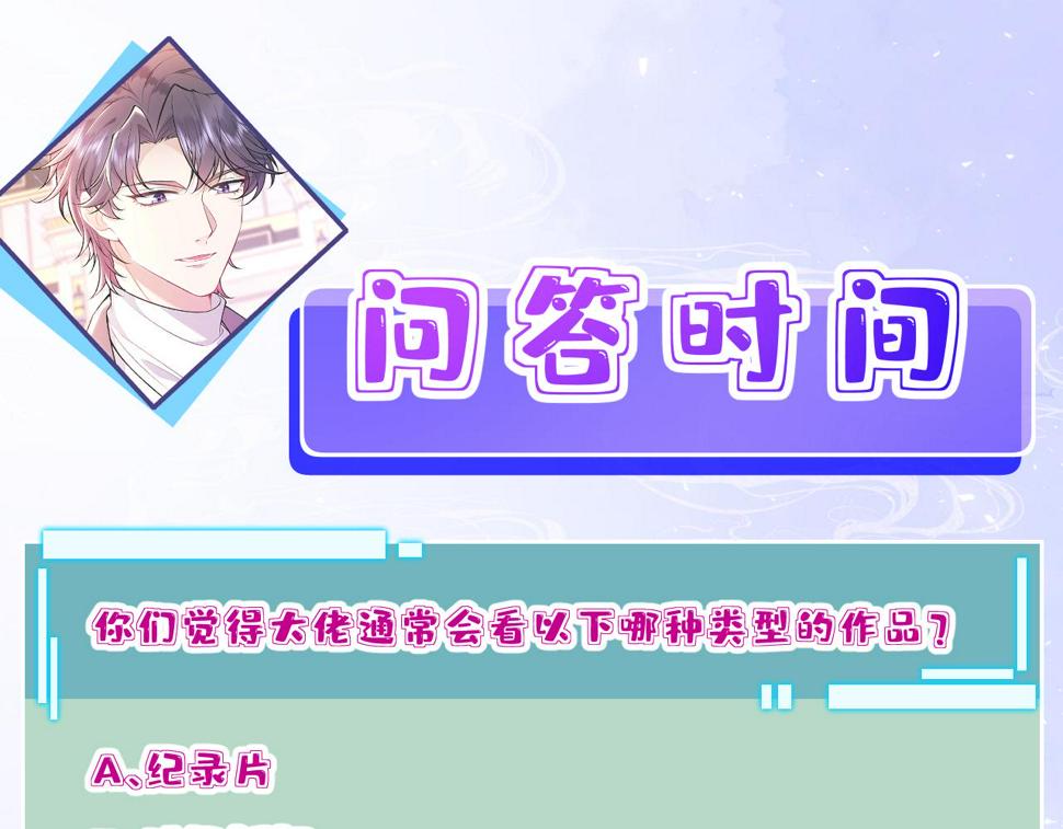 第61话 请收我为徒吧110