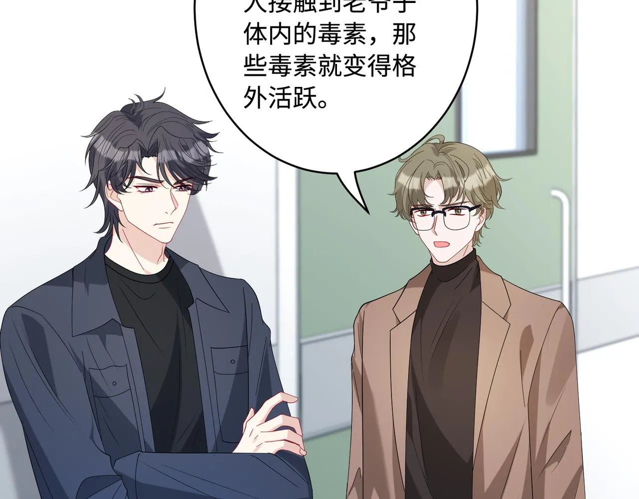 第86话 病危73