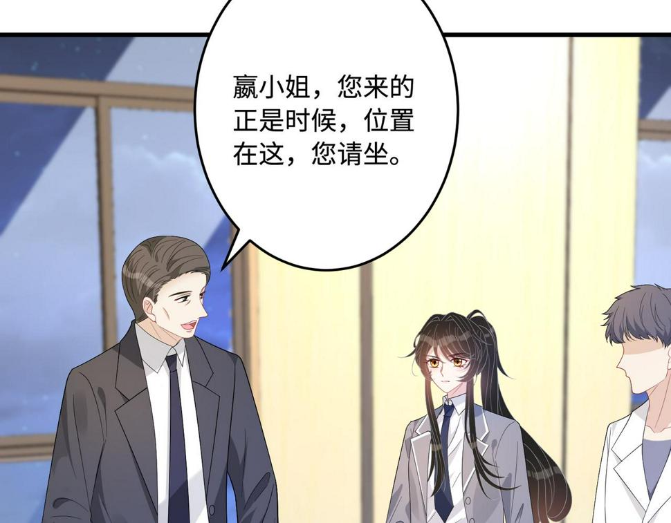 第63话 当众扒黑历史11
