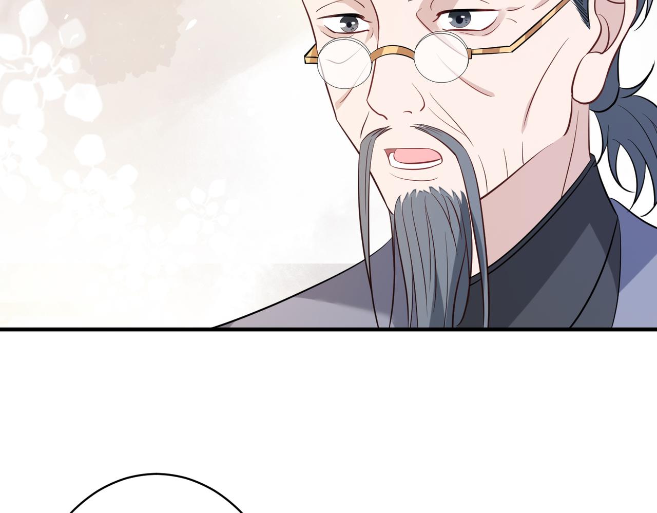 第48话  发家致富新途径75