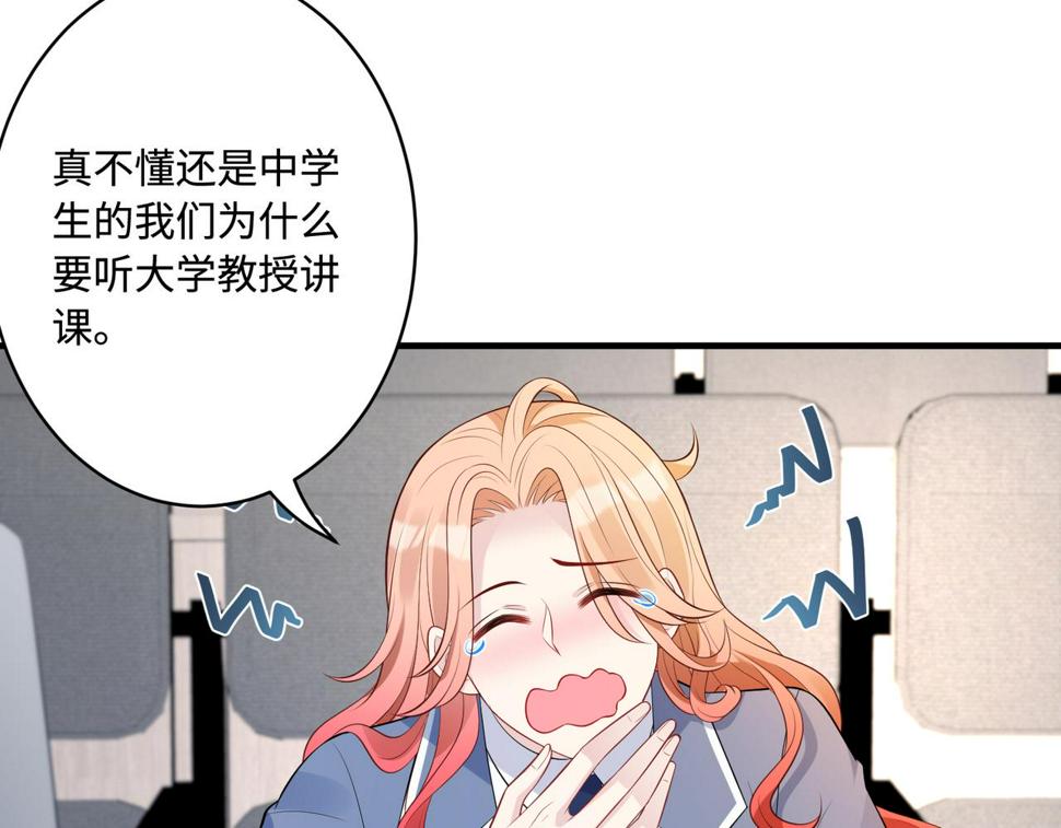 第64话 带你去看女明星81