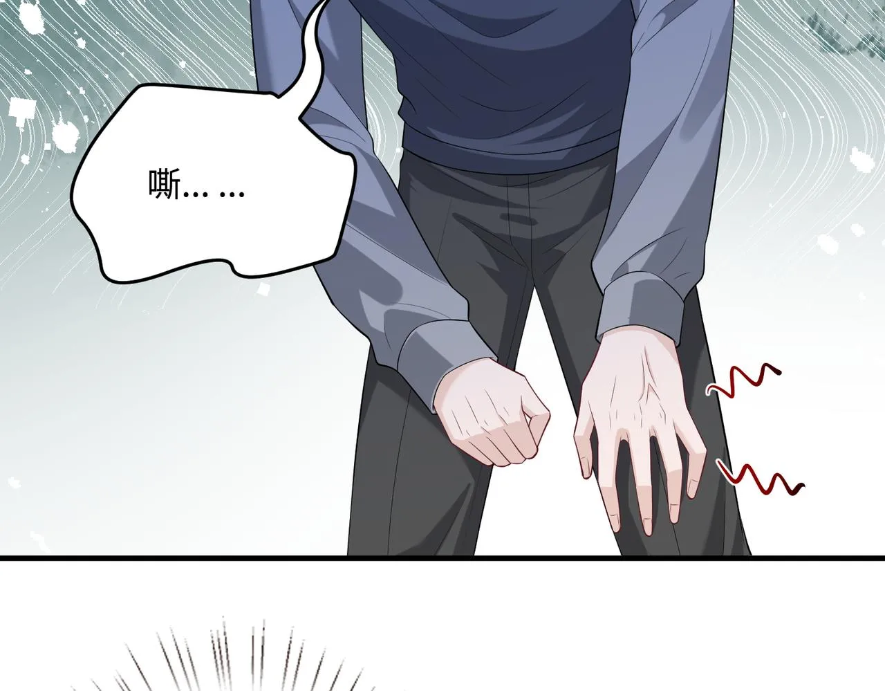 第81话 滤镜碎了19