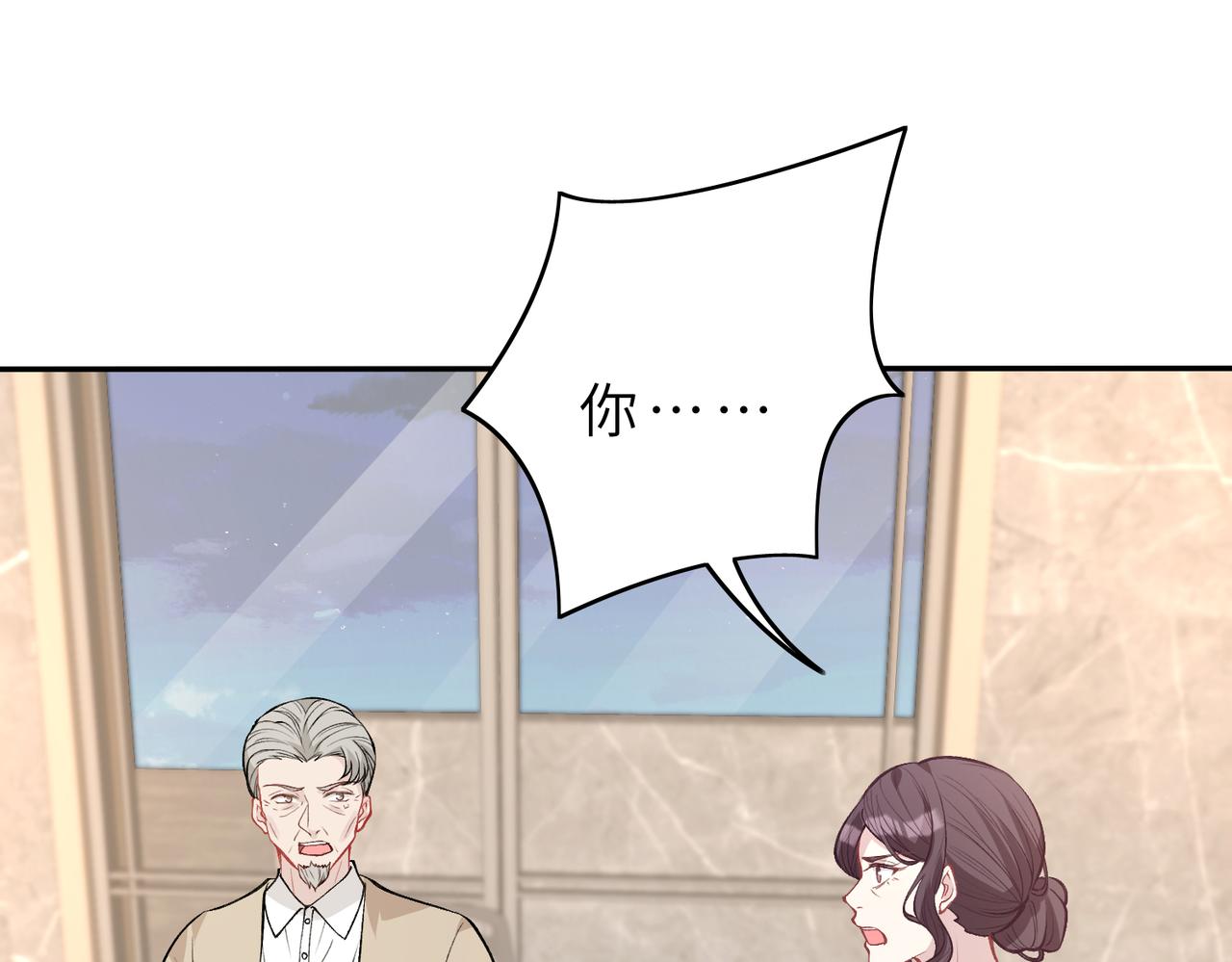 第22话  换班级31