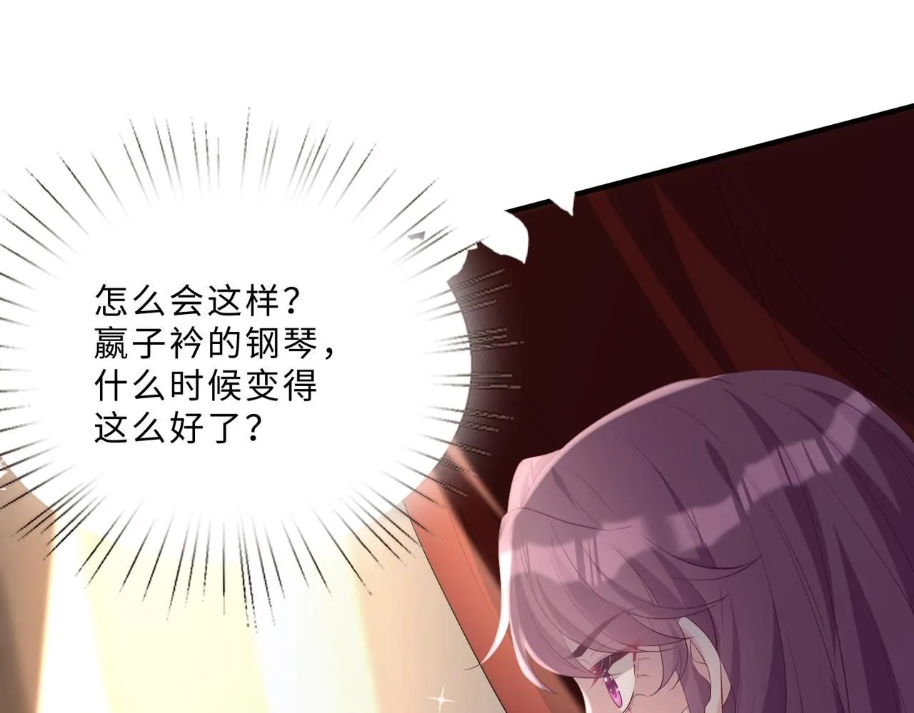 第101话 薇拉归来93