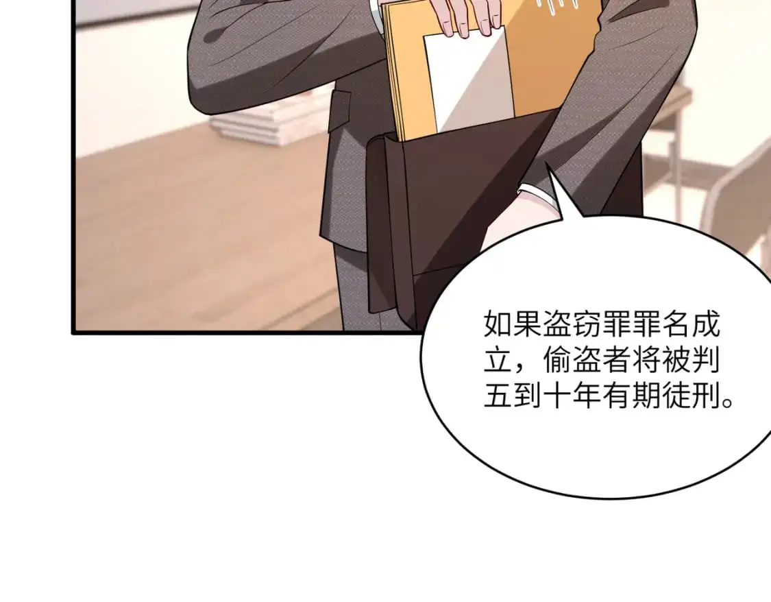 第118话 傅昀深，不行29