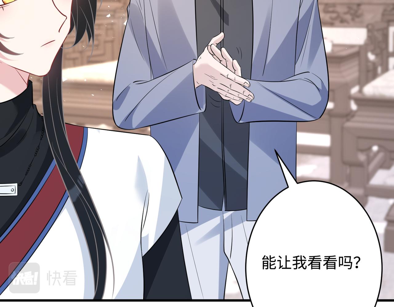第48话  发家致富新途径77