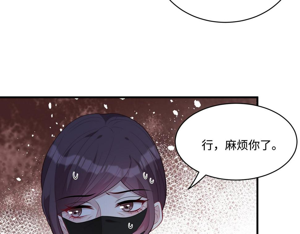 第61话 请收我为徒吧20