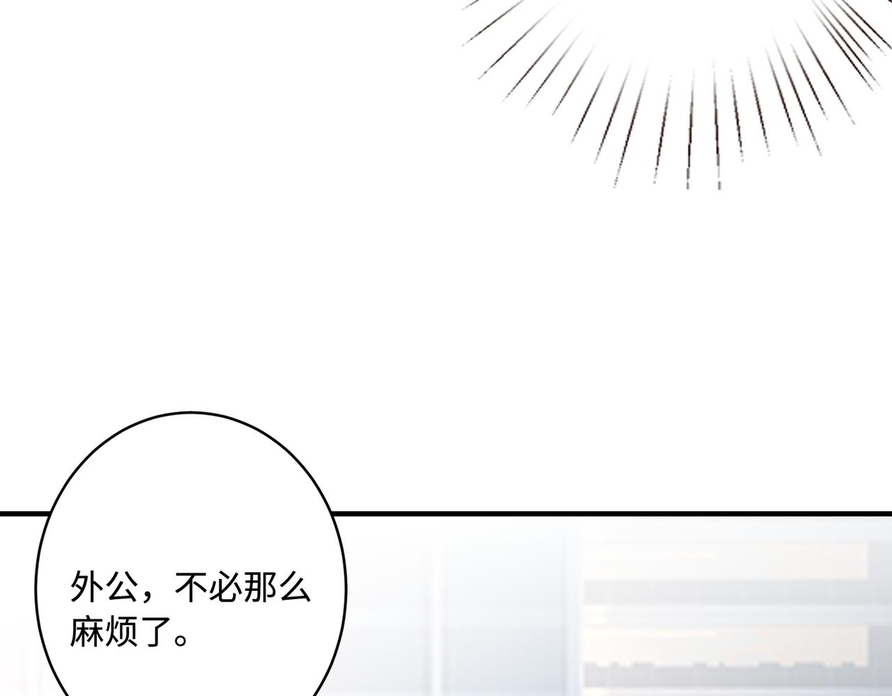 第49话    生日来客9
