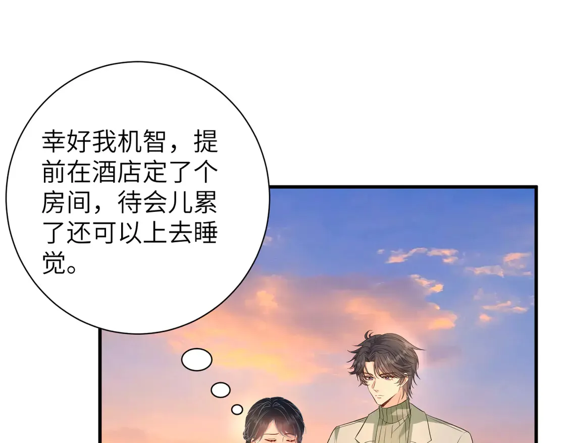 第136话 赶她出去11