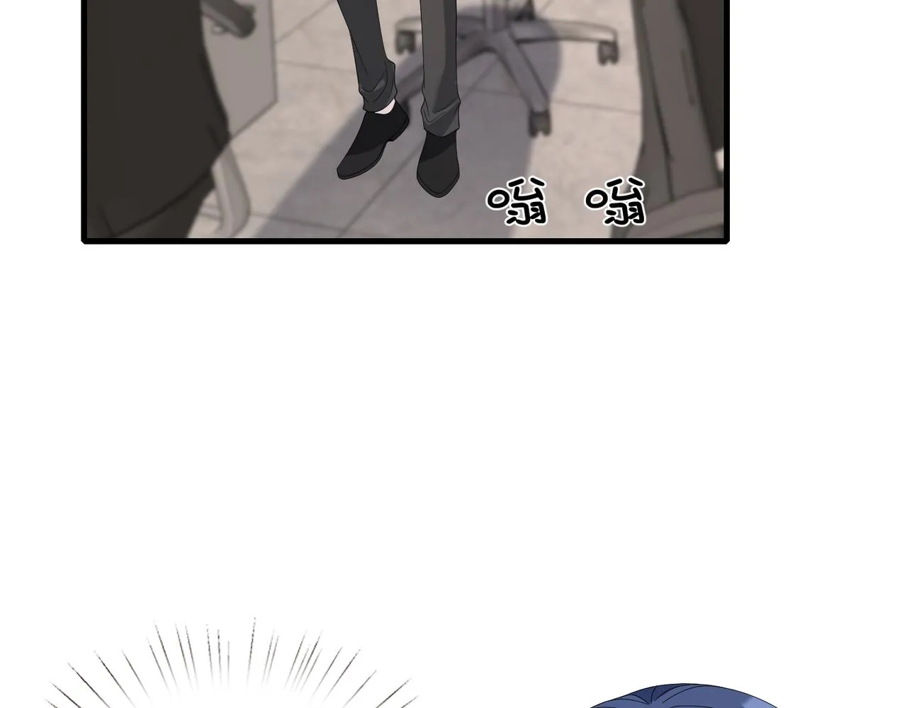 第81话 滤镜碎了75