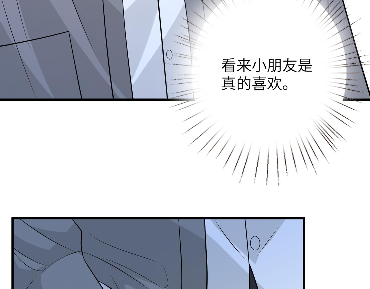 第37话  极品亲戚89